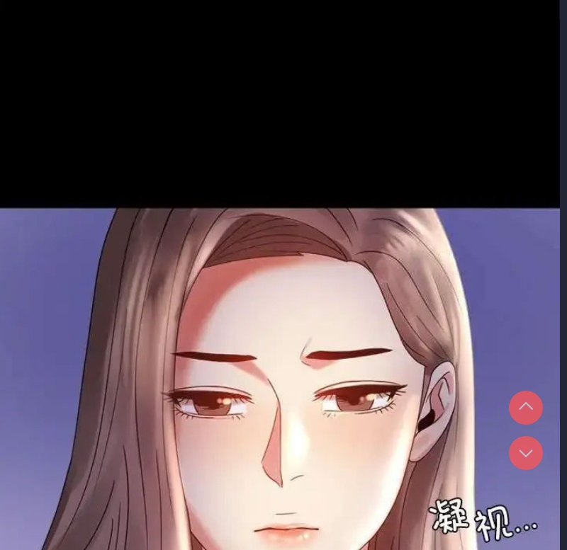 背叛的开始 第10话 第151页