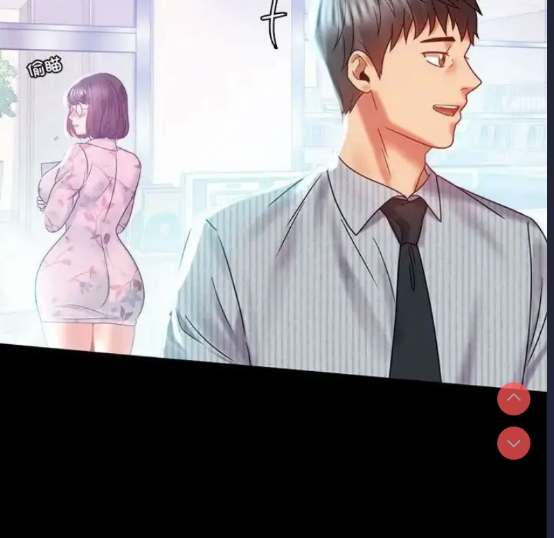 背叛的开始 第10话 第45页