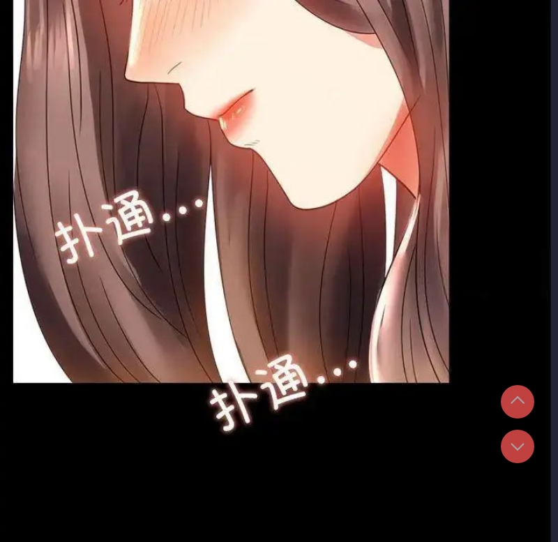 背叛的开始 第12话 第19页