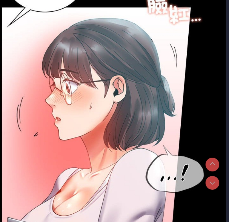 背叛的开始 第13话 第114页