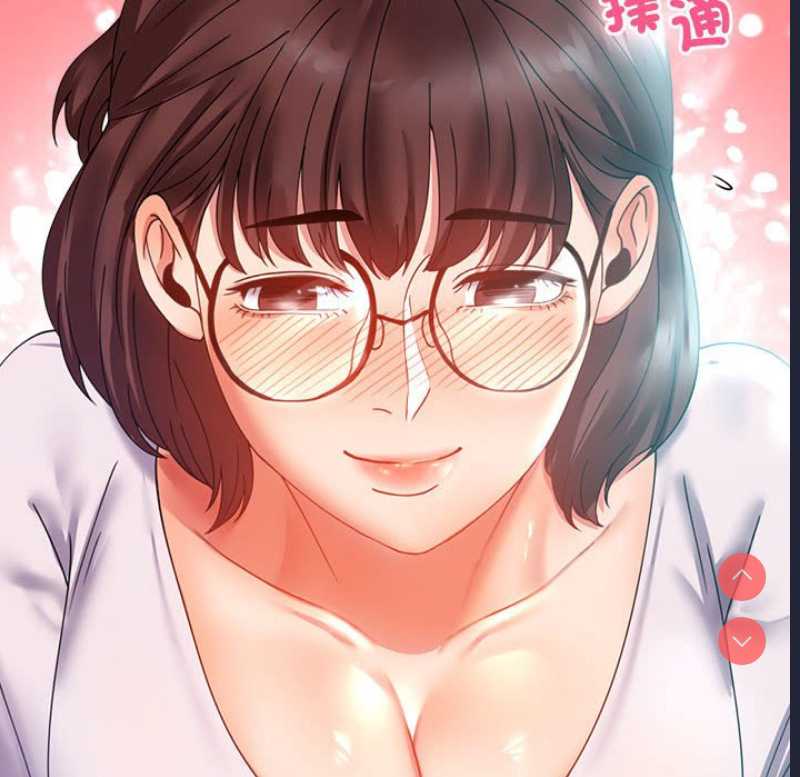 背叛的开始 第13话 第125页