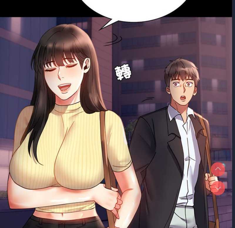 背叛的开始 第13话 第49页