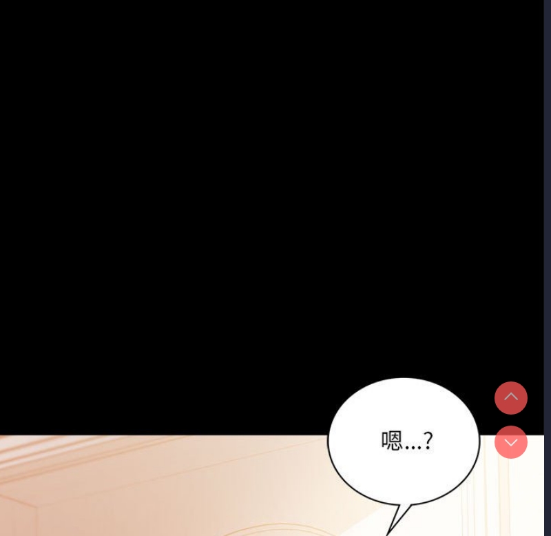 背叛的开始 第13话 第57页