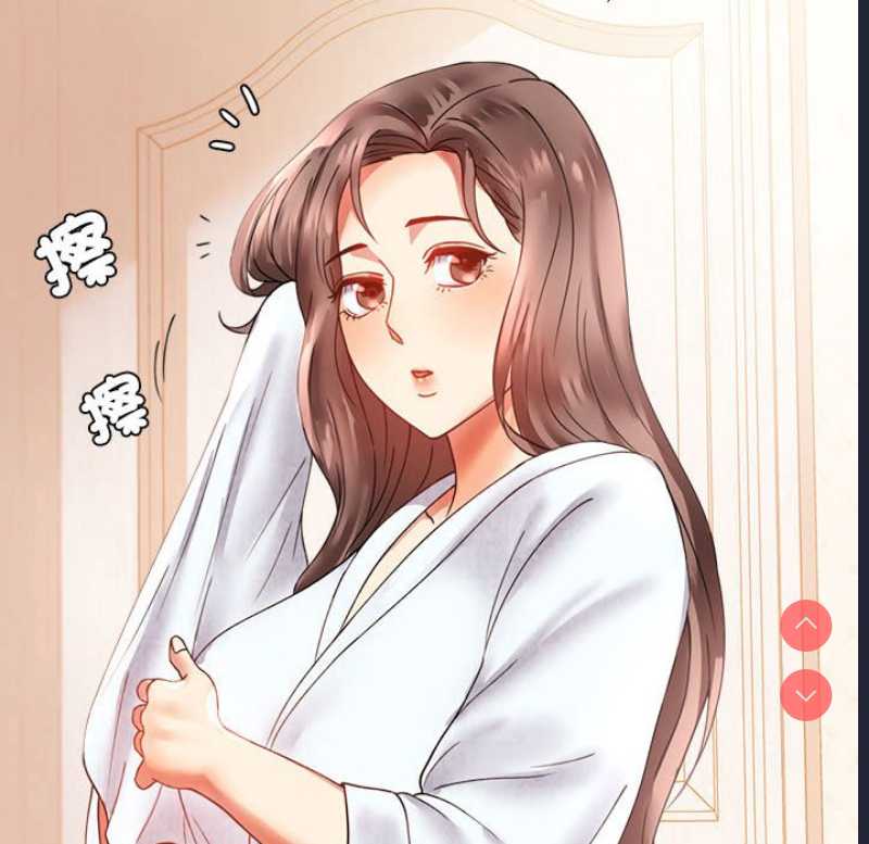 背叛的开始 第13话 第58页