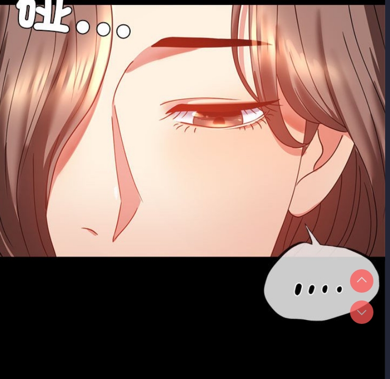 背叛的开始 第13话 第73页