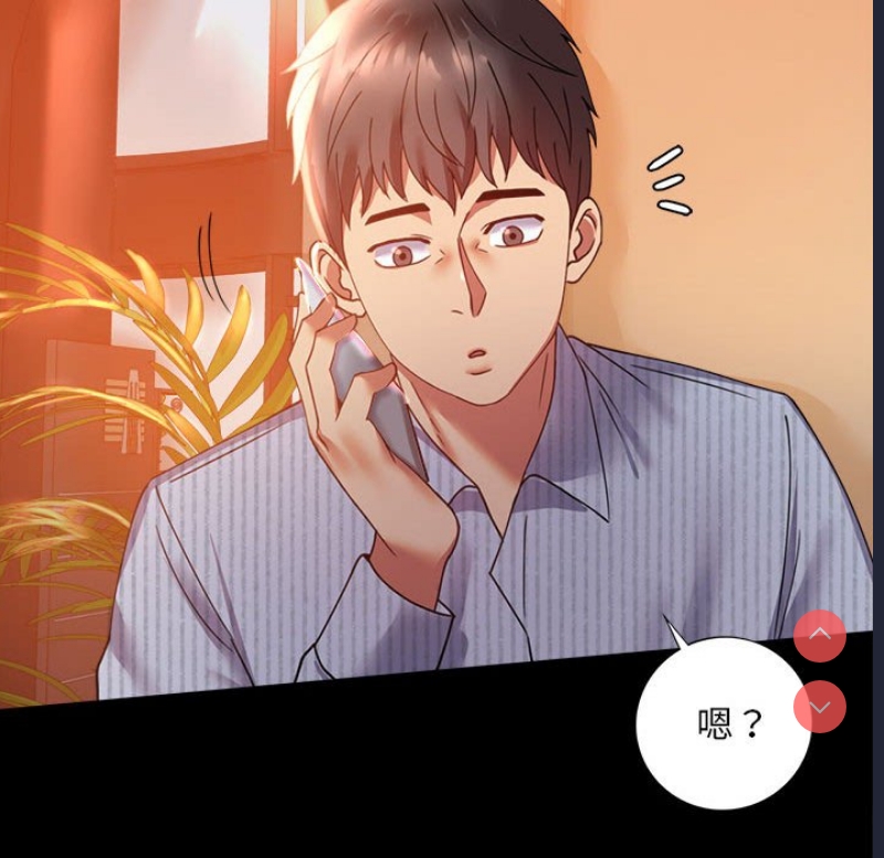 背叛的开始 第16话 第126页