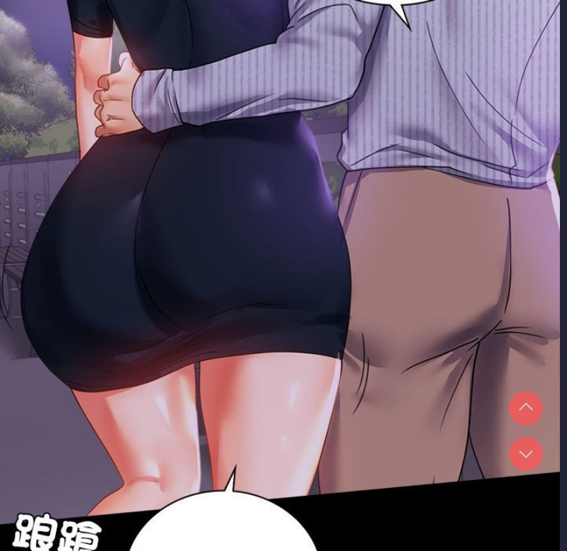 背叛的开始 第16话 第159页