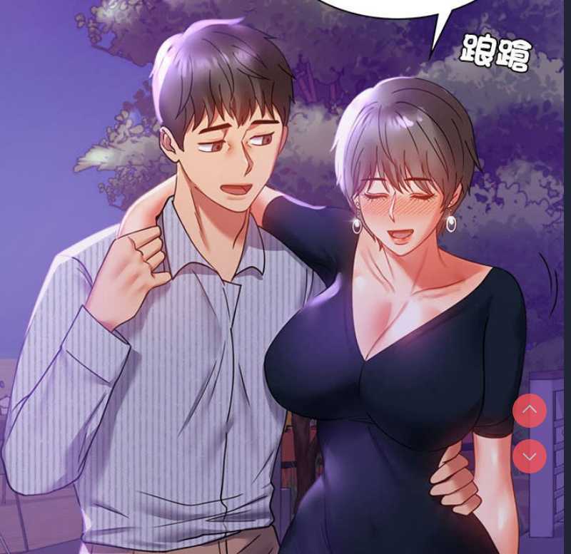 背叛的开始 第16话 第161页