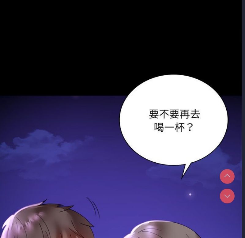 背叛的开始 第16话 第177页