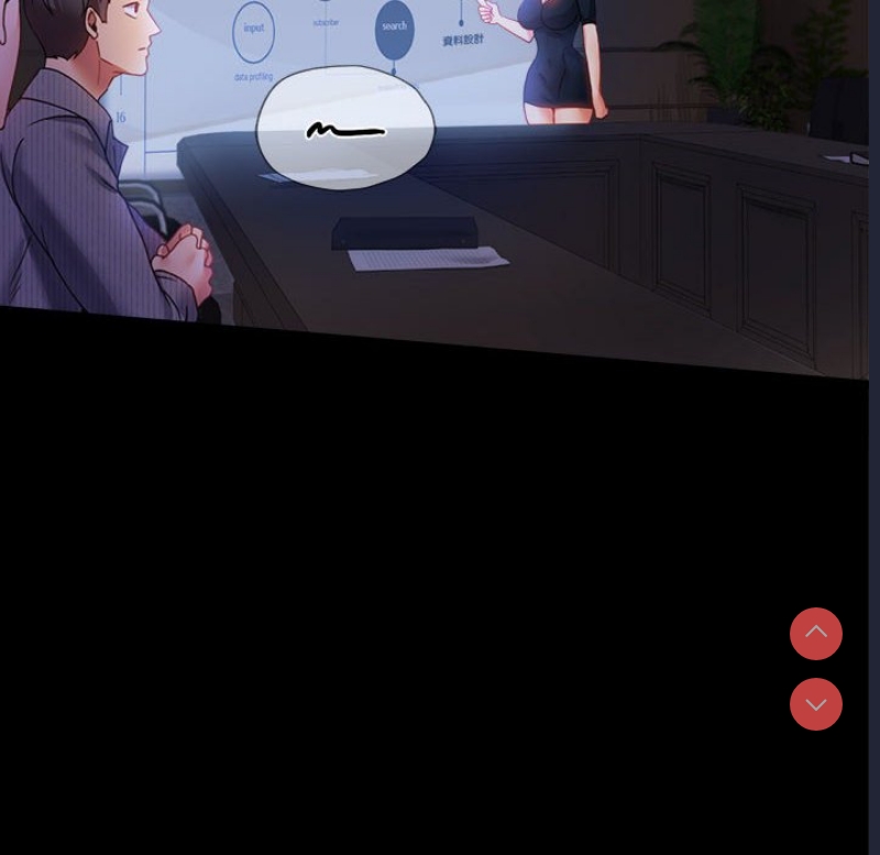 背叛的开始 第16话 第23页