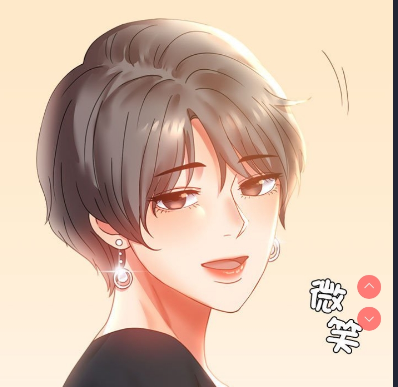 背叛的开始 第16话 第45页