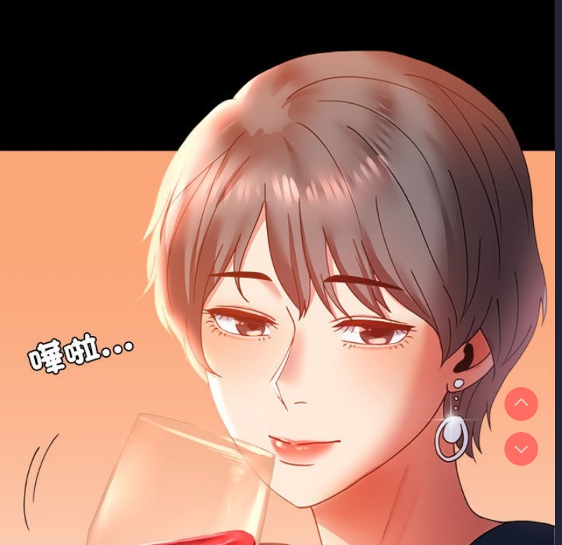 背叛的开始 第16话 第87页