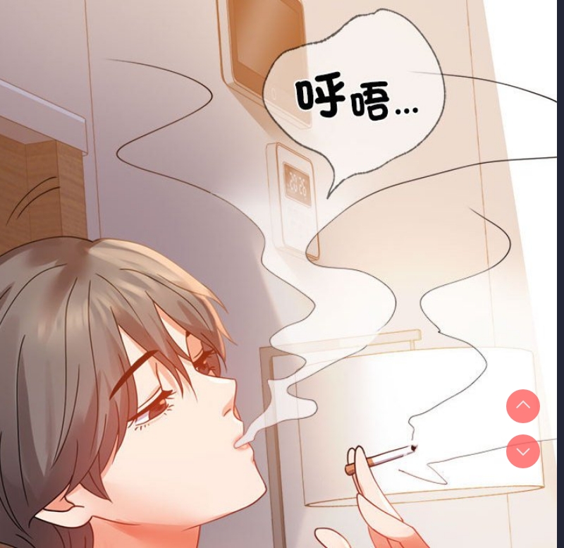 背叛的开始 第17话 第131页