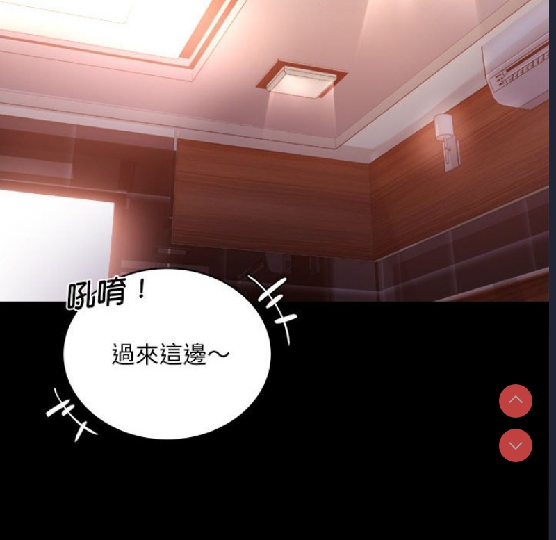 背叛的开始 第19话 第123页