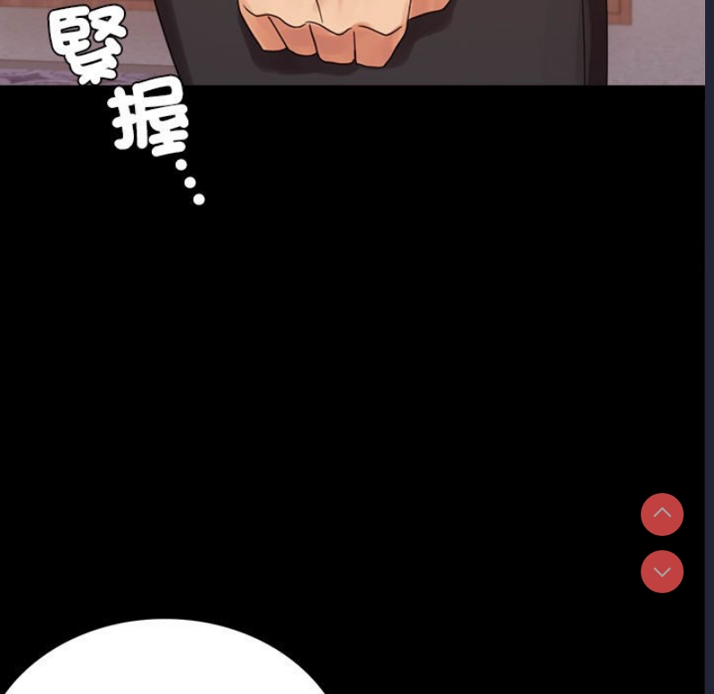 背叛的开始 第19话 第36页