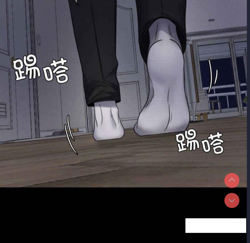 背叛的开始 第2话 第102页