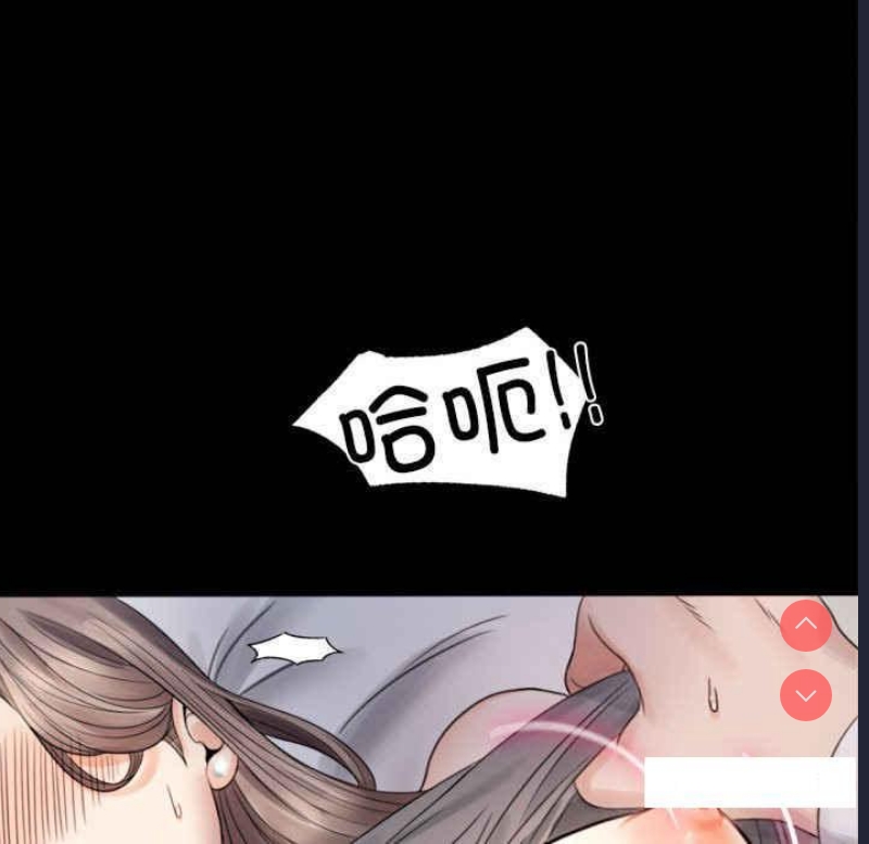 背叛的开始 第2话 第131页