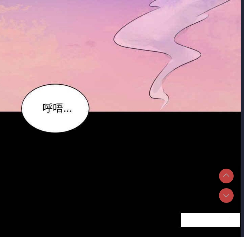背叛的开始 第2话 第210页