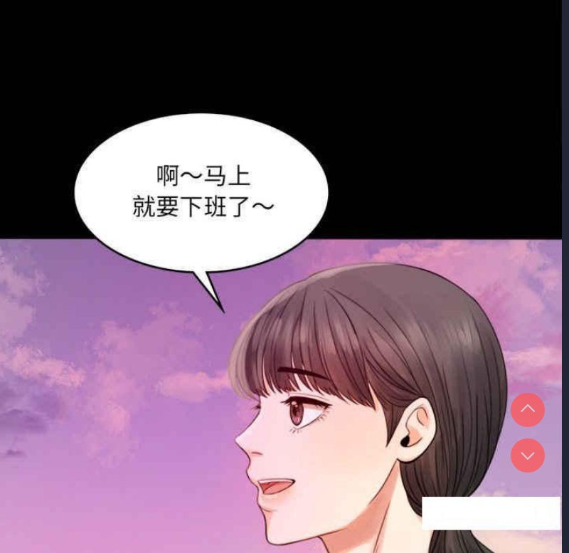 背叛的开始 第2话 第220页