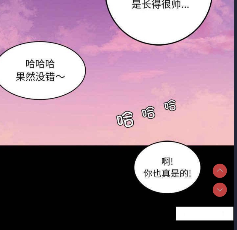 背叛的开始 第2话 第240页