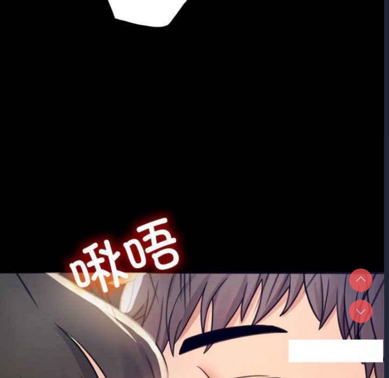 背叛的开始 第2话 第32页