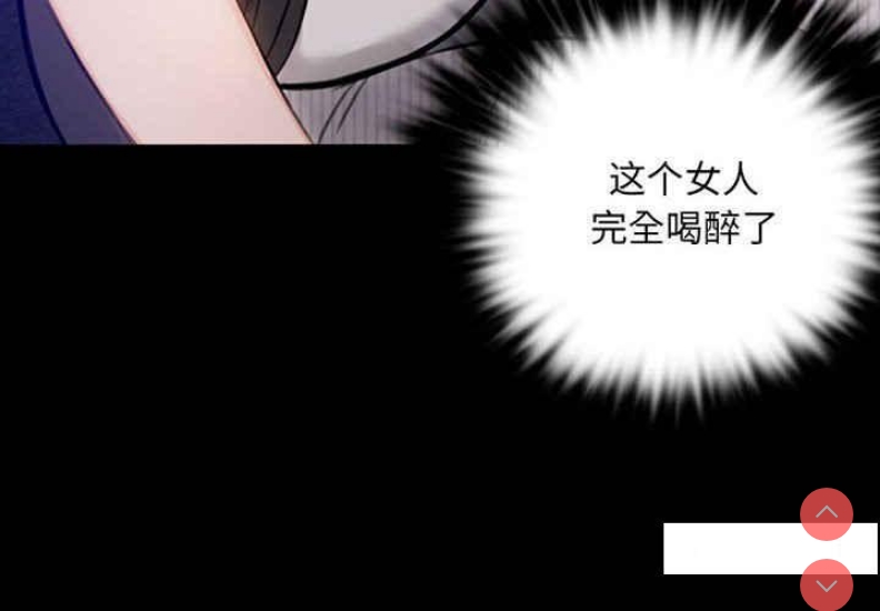 背叛的开始 第2话 第4页