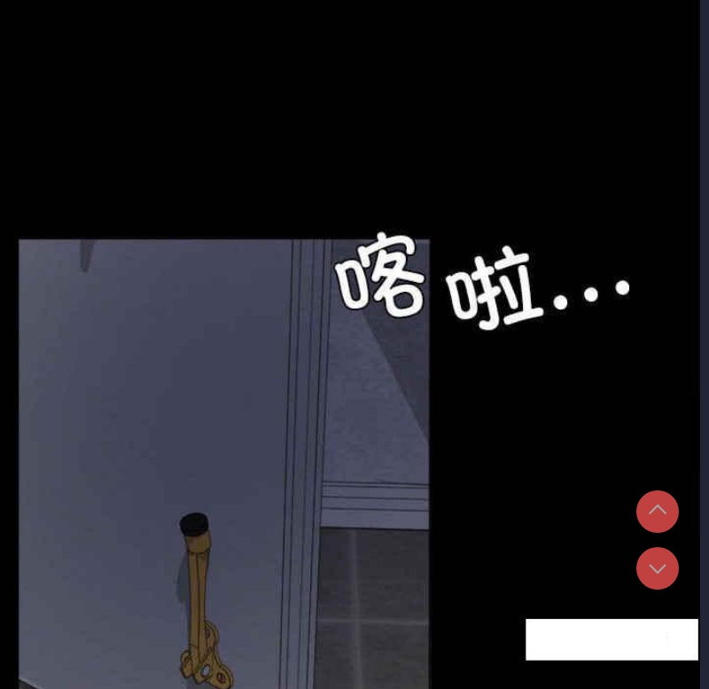 背叛的开始 第2话 第98页