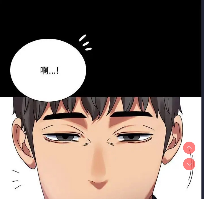 背叛的开始 第20话 第158页