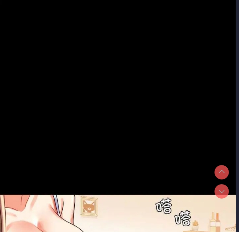 背叛的开始 第21话 第124页