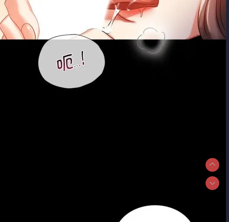 背叛的开始 第21话 第17页
