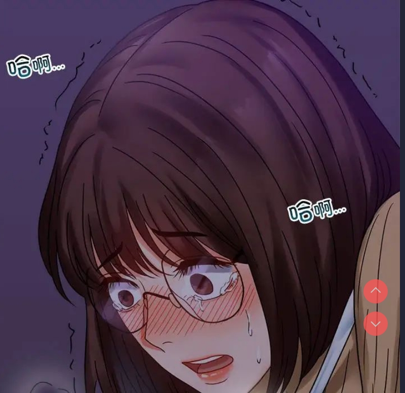 背叛的开始 第21话 第199页