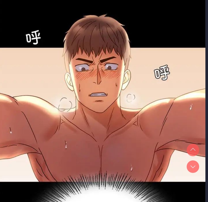 背叛的开始 第21话 第94页