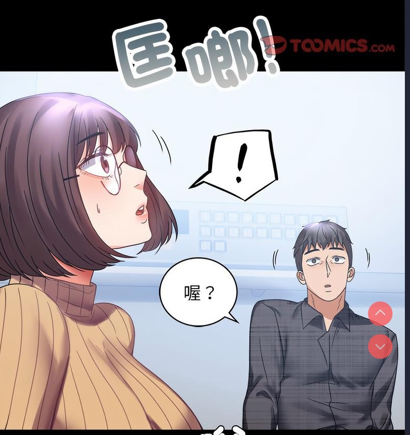 背叛的开始 第22话 第162页