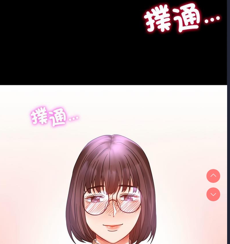 背叛的开始 第22话 第176页