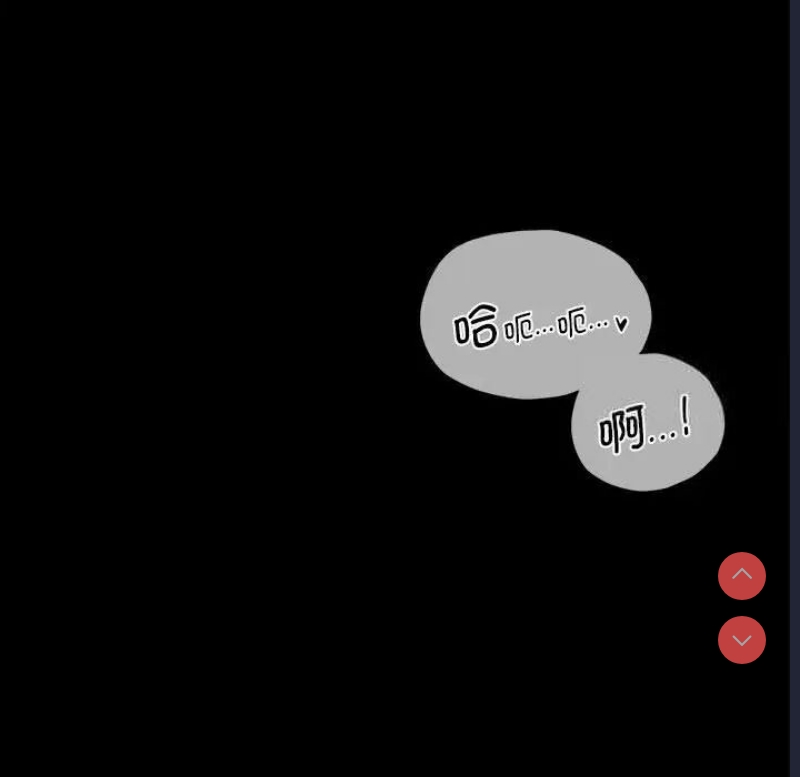 背叛的开始 第23话 第144页