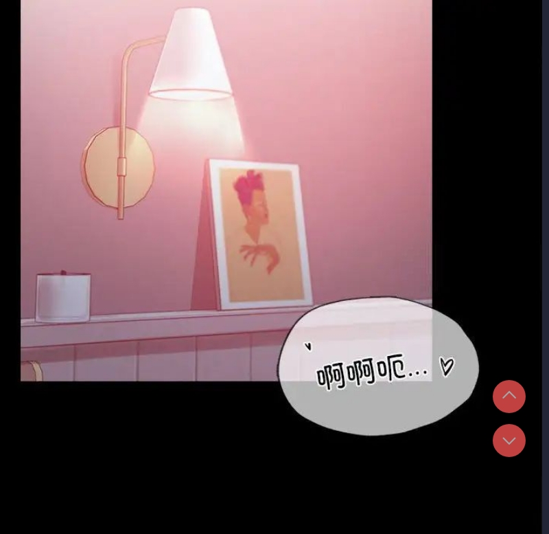 背叛的开始 第23话 第146页