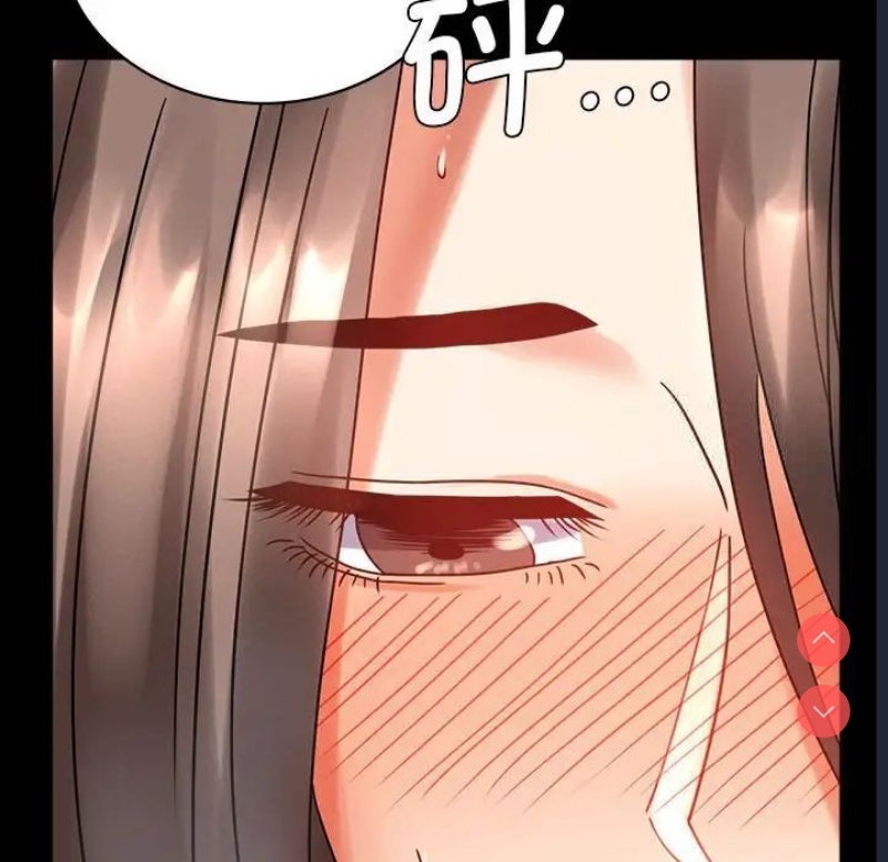 背叛的开始 第23话 第167页