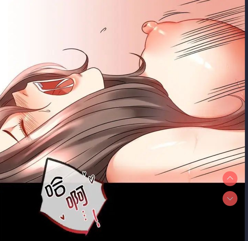 背叛的开始 第23话 第49页