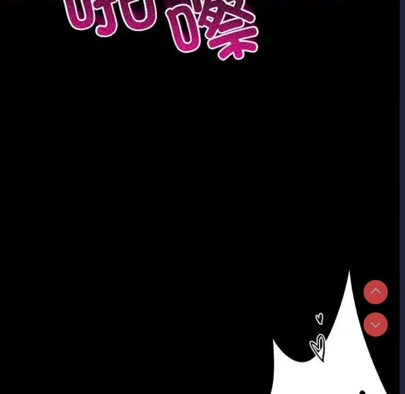 背叛的开始 第23话 第95页