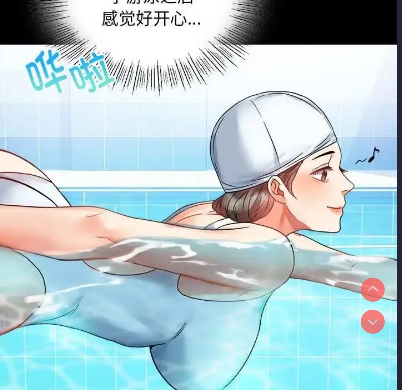 背叛的开始 第24话 第103页