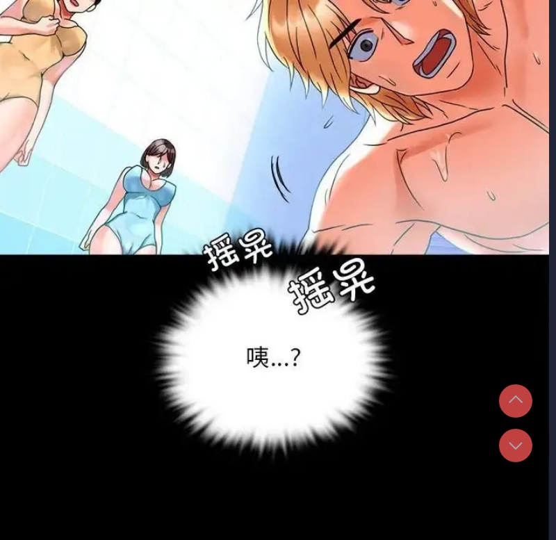 背叛的开始 第24话 第128页