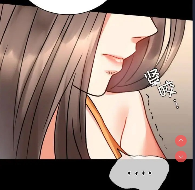 背叛的开始 第24话 第155页