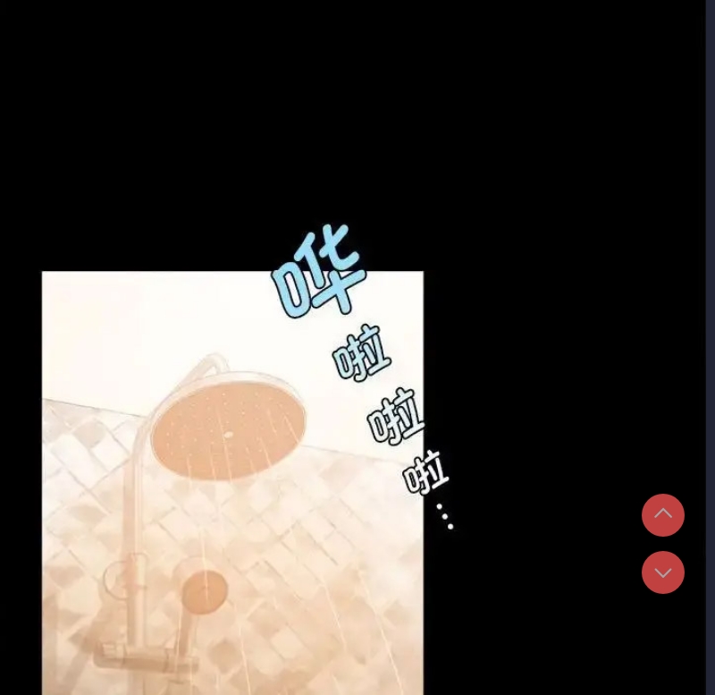 背叛的开始 第25话 第144页