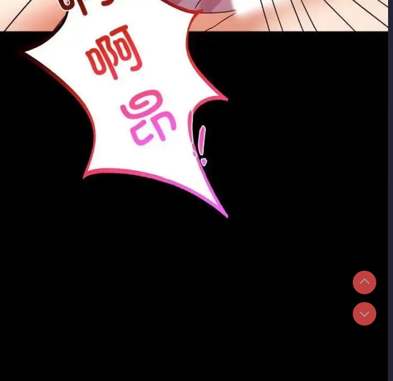 背叛的开始 第25话 第57页