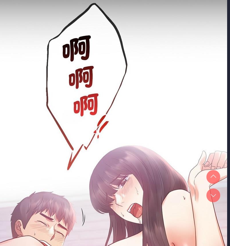 背叛的开始 第26话 第125页