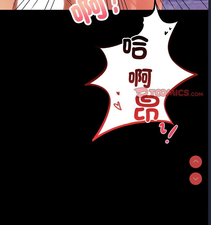 背叛的开始 第26话 第127页