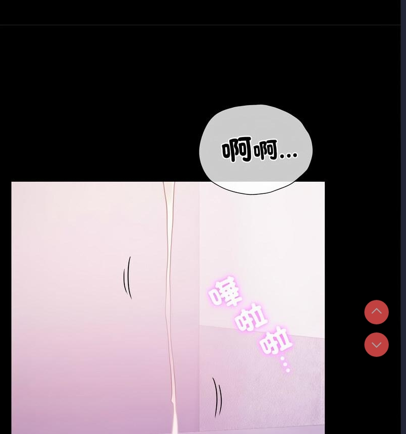 背叛的开始 第26话 第128页