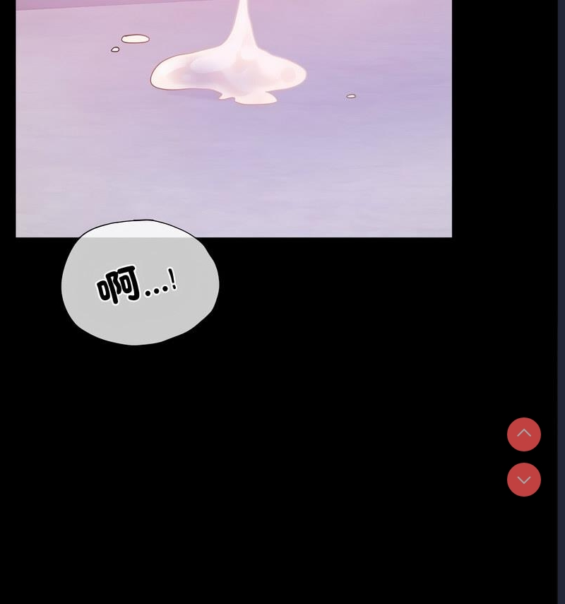 背叛的开始 第26话 第129页