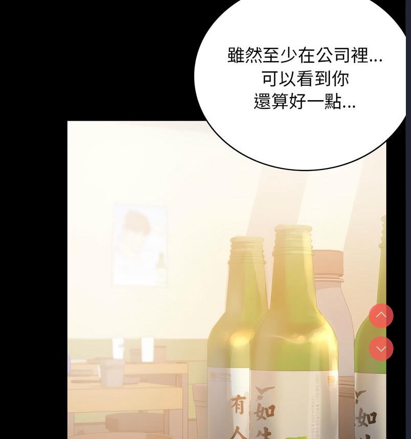 背叛的开始 第26话 第22页