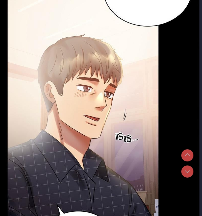 背叛的开始 第26话 第33页